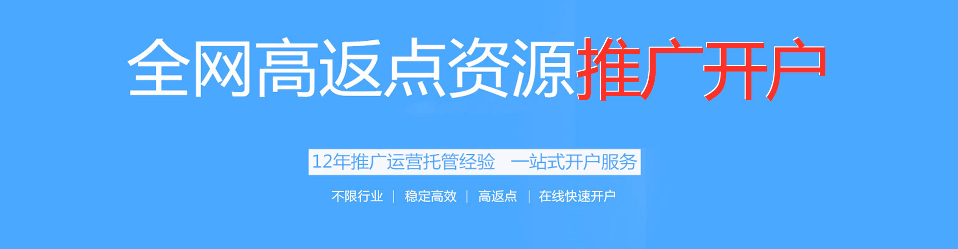 崇仁如何做sem